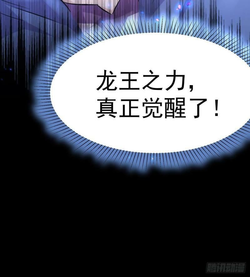 第5话 粘糊糊的八爪鱼92