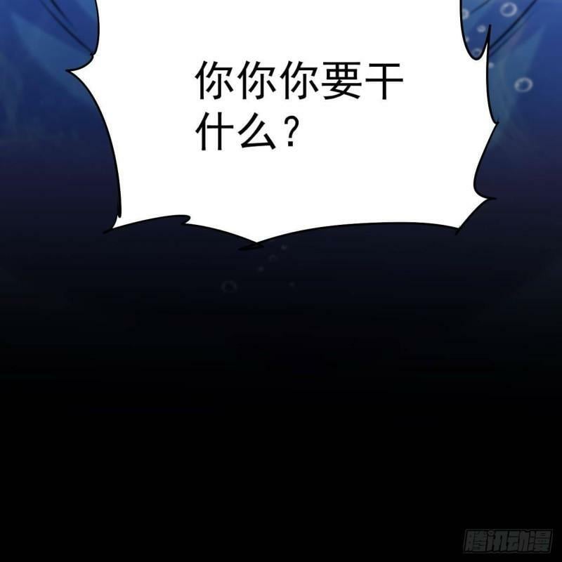 第1话 开局就要入洞房120