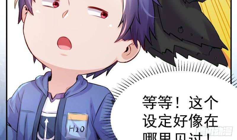 第1话 开局就要入洞房111