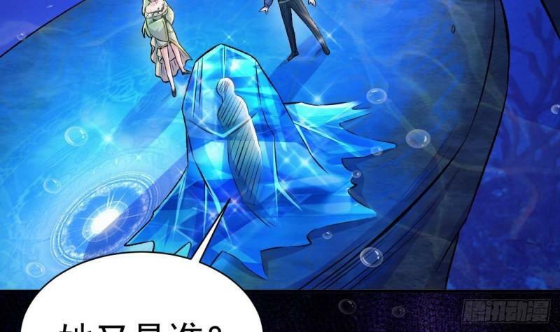第10话 就拿你练练手吧！105