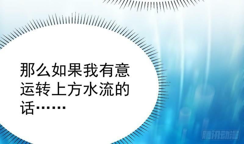 第14话 这就是你帮人的方式吗？55