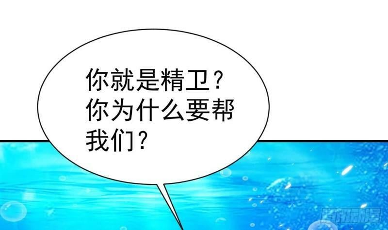 第15话 试炼！双龙迷窟18