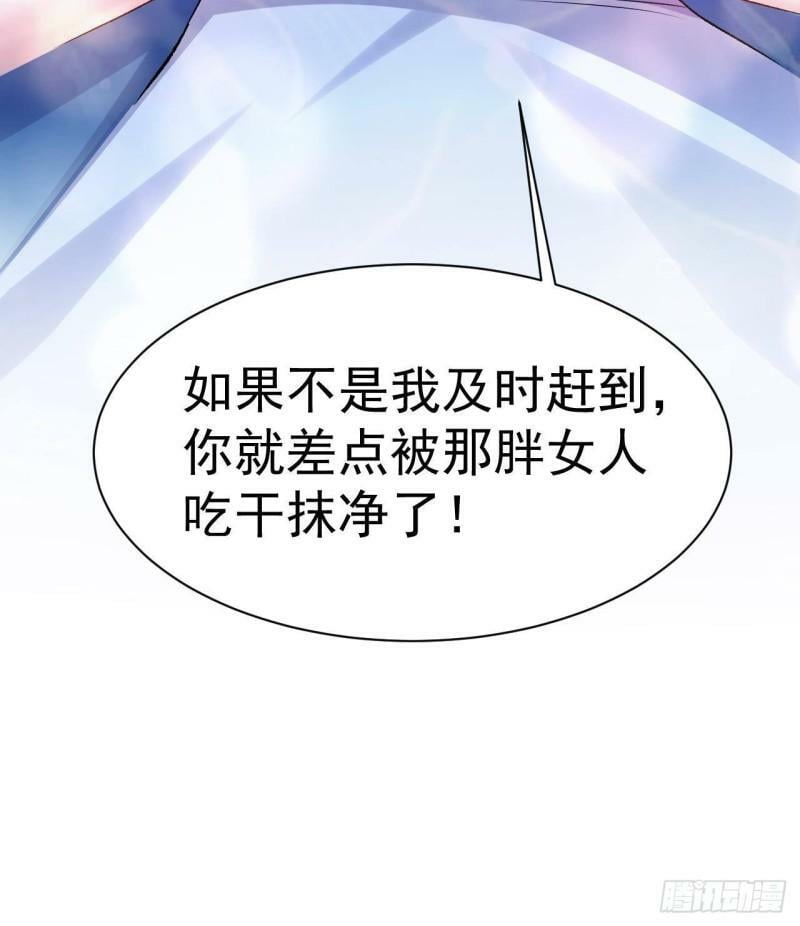 第5话 粘糊糊的八爪鱼62