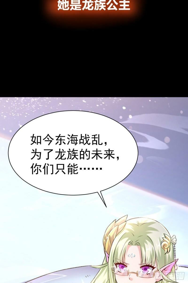 第0话 预告16