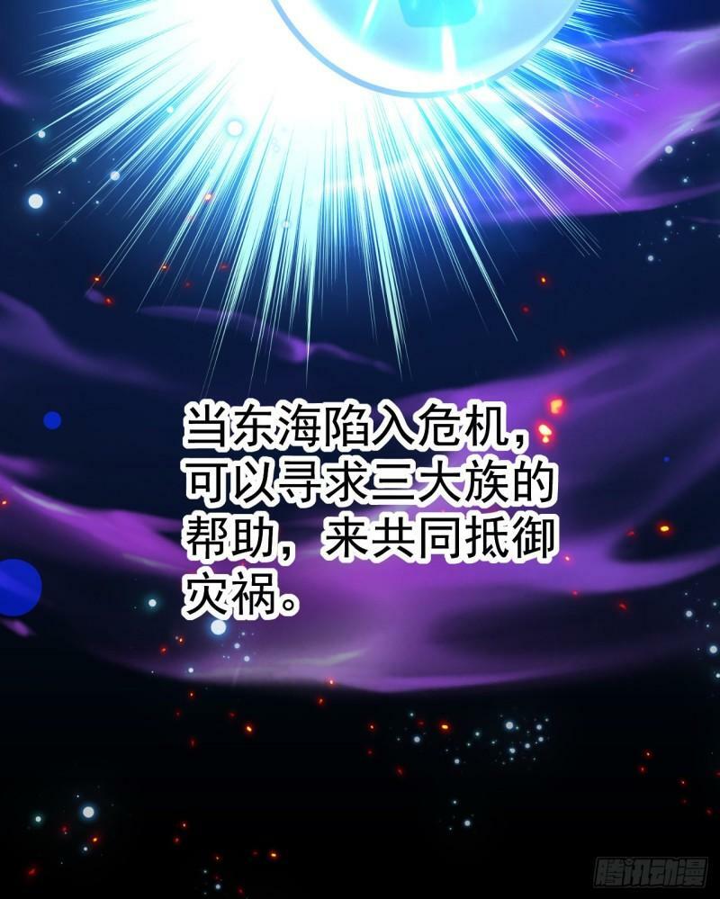 第9话 阴阳平衡的关键35