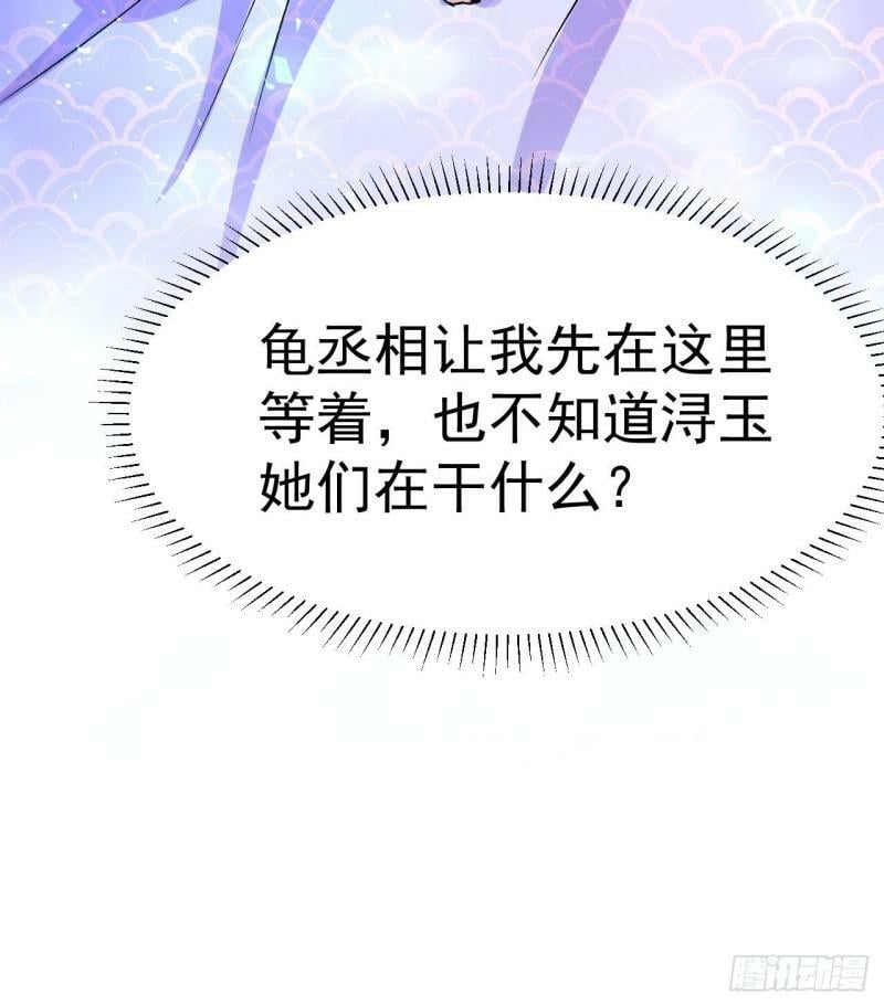 第2话 婚前的圣水洗礼61