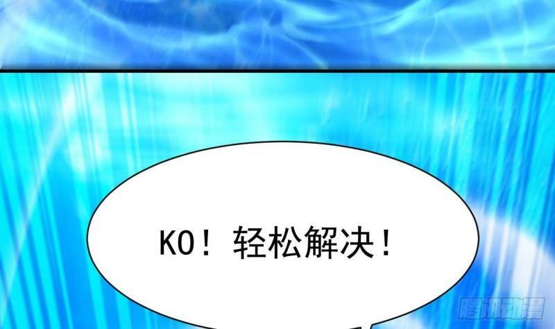 第10话 就拿你练练手吧！88