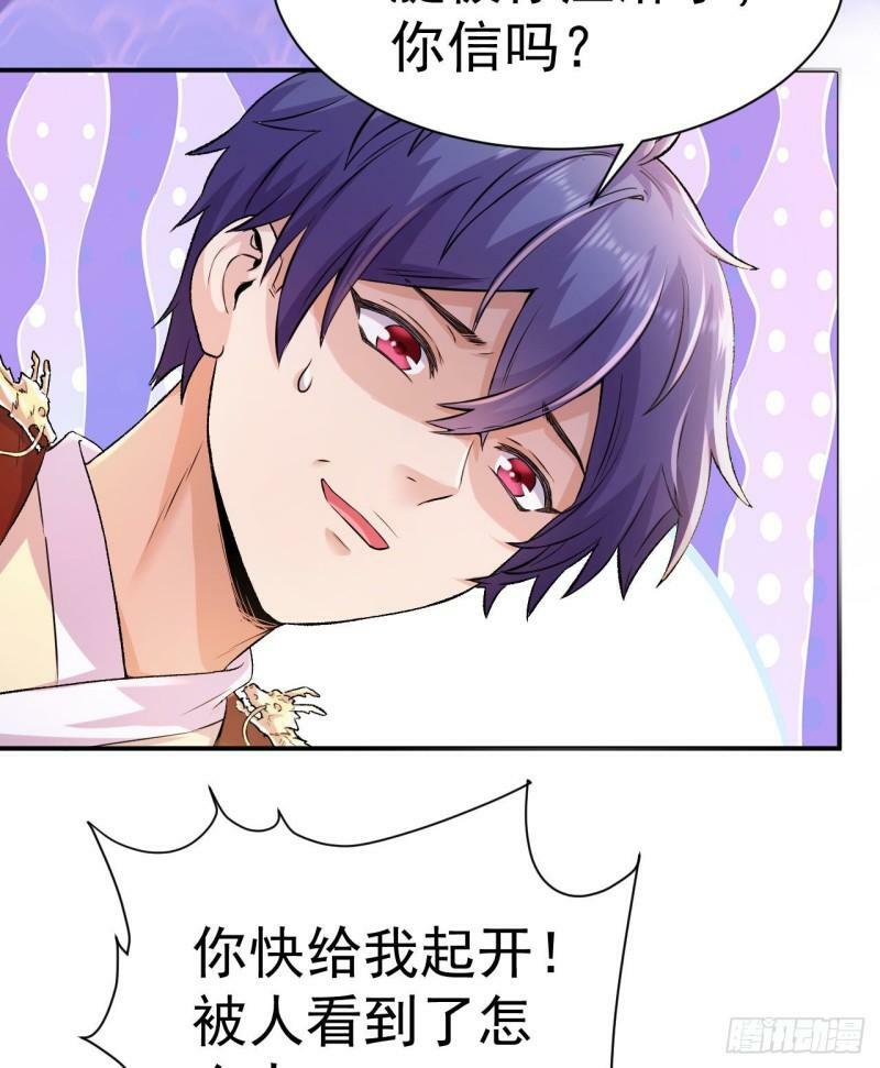第3话 我的人生巅峰75