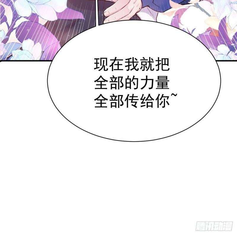 第1话 开局就要入洞房10