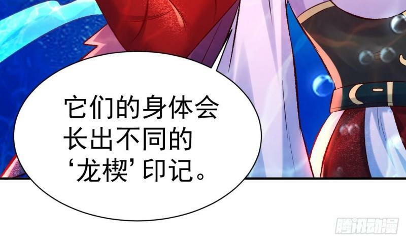 第11话 十大楔将14