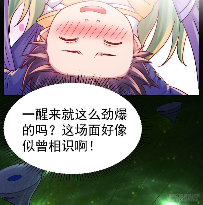 第16话 你这剑灵不正经24