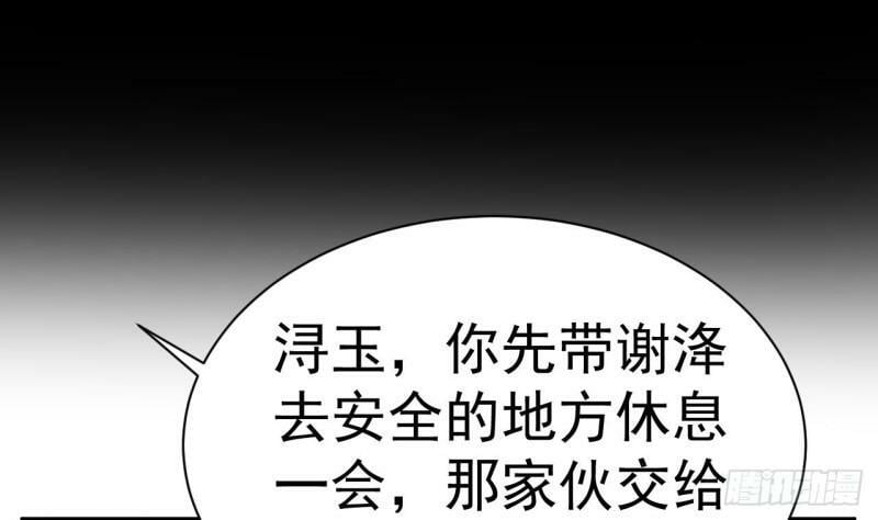 第13话 海中激战33