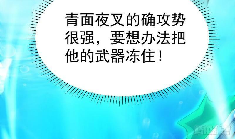 第13话 海中激战77