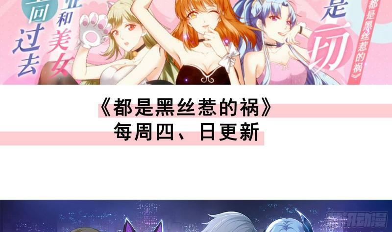 第3话 我的人生巅峰94
