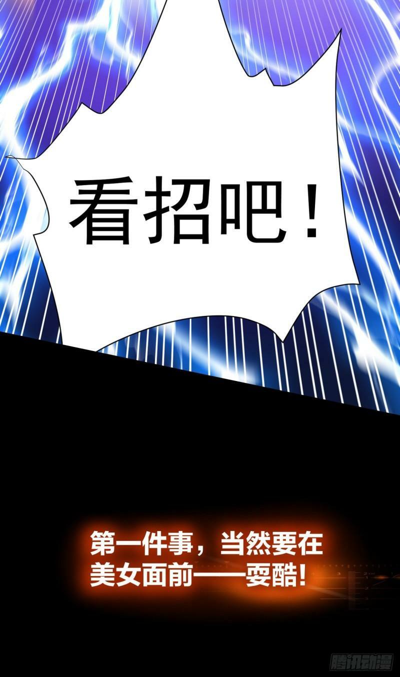 第0话 预告13