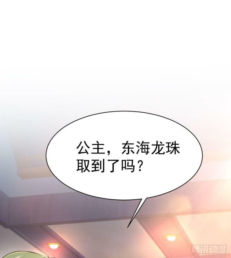 第1话 开局就要入洞房159