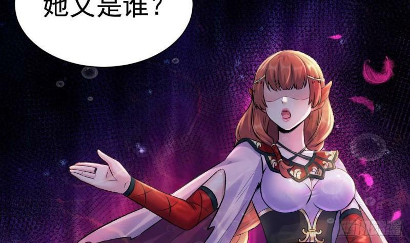 第10话 就拿你练练手吧！106