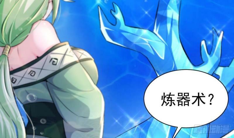 第4话 龟丞相的贴身教学62