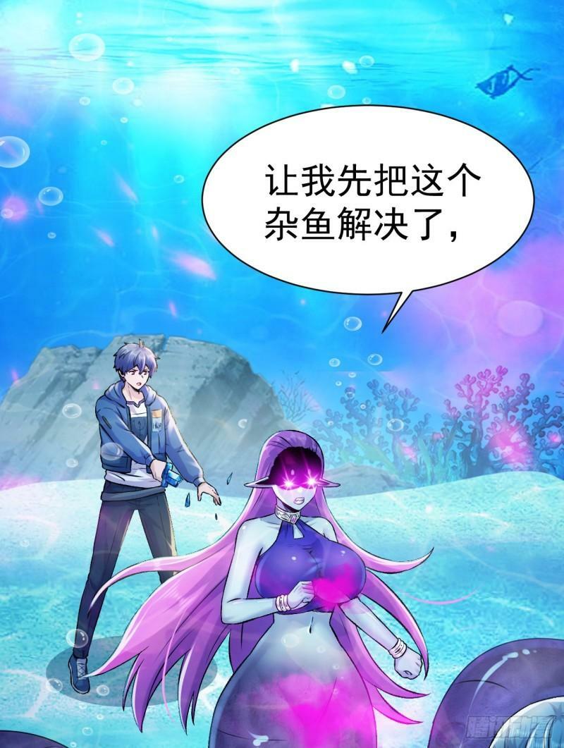 第5话 粘糊糊的八爪鱼23