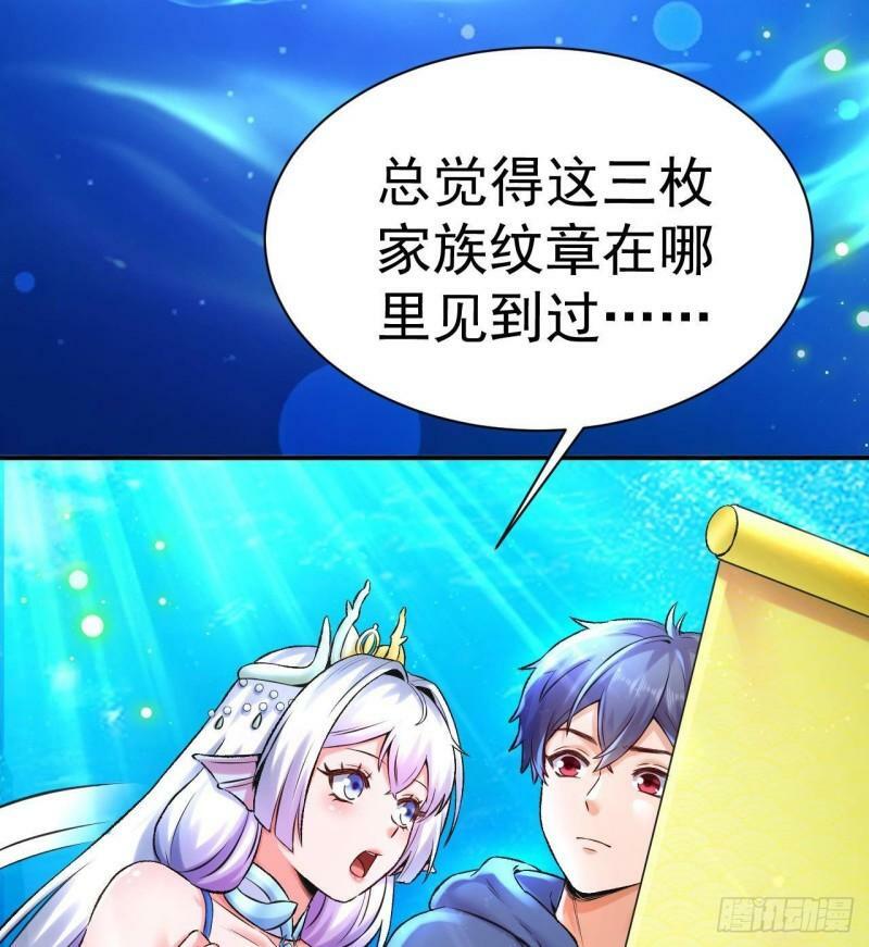 第9话 阴阳平衡的关键28