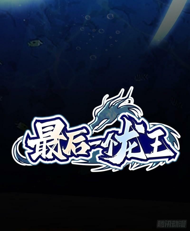 第0话 预告24