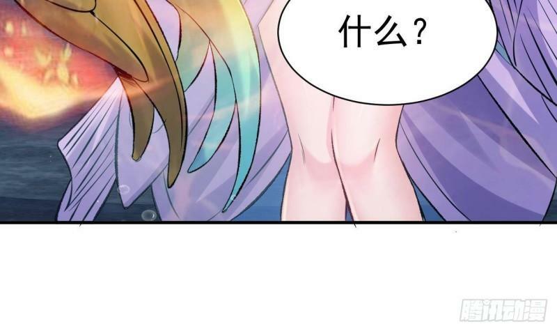 第8话 龙王笔记74
