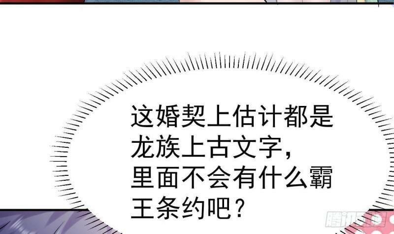 第3话 我的人生巅峰35