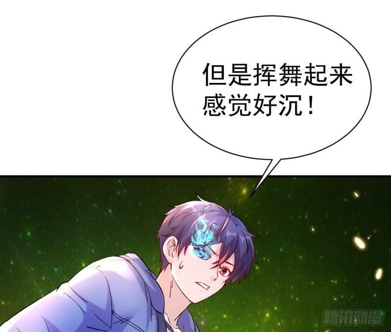 第16话 你这剑灵不正经85