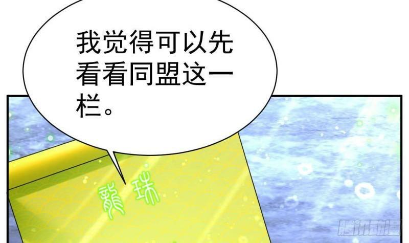 第9话 阴阳平衡的关键23