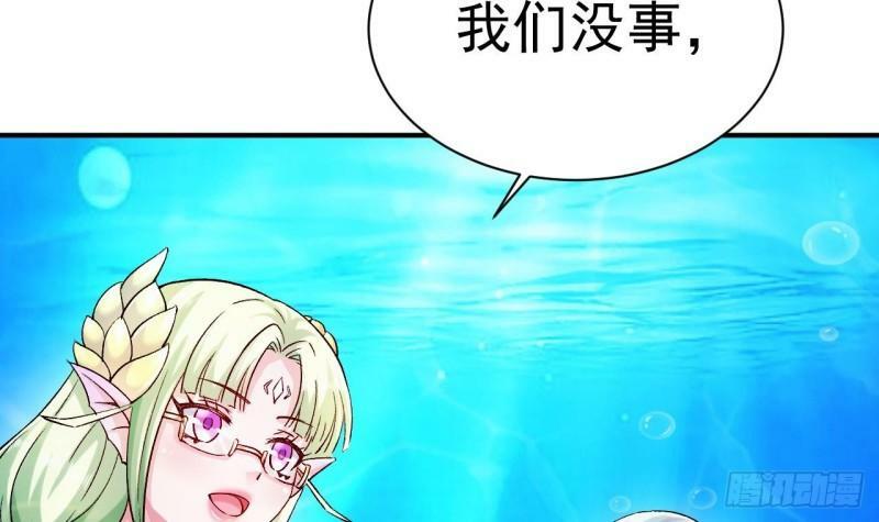 第15话 试炼！双龙迷窟8