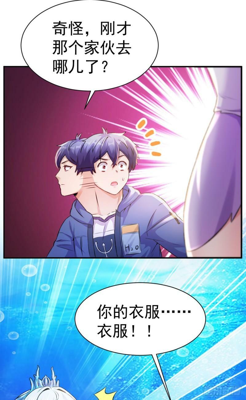 第10话 就拿你练练手吧！48