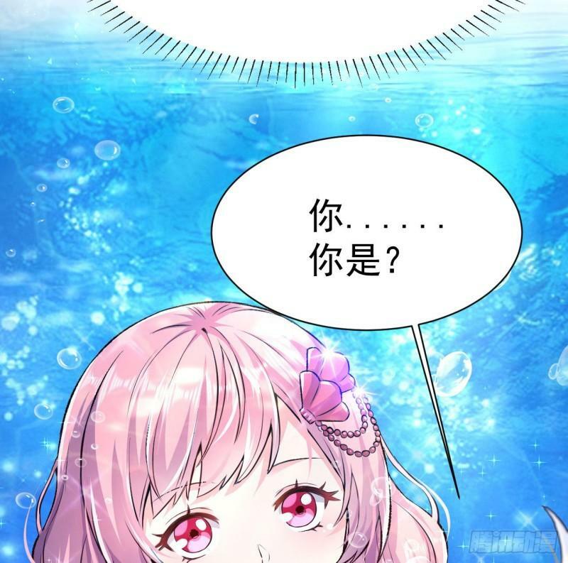 第1话 开局就要入洞房6