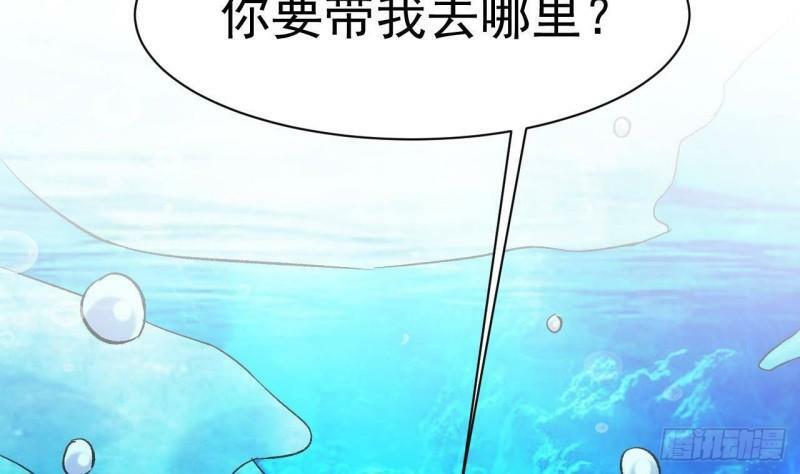 第1话 开局就要入洞房130