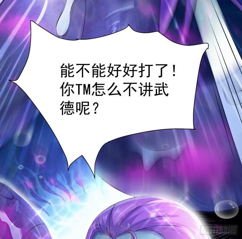 第6话 你连做章鱼小丸子都不配21