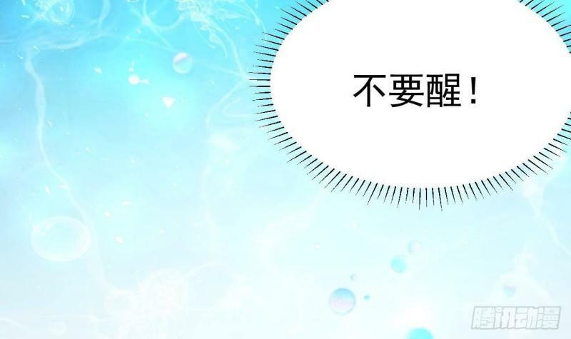 第1话 开局就要入洞房16