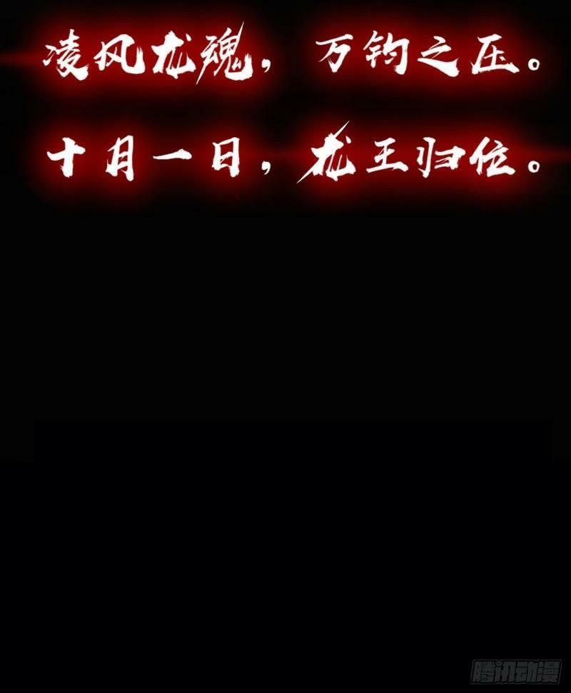 第0话 预告25