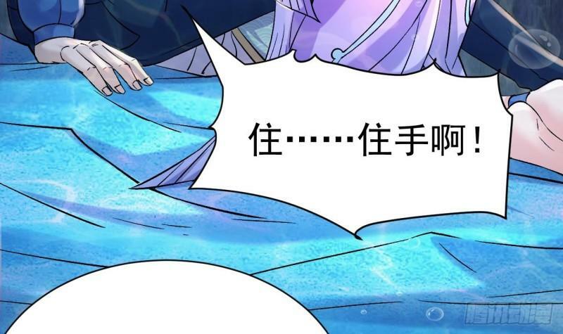 第15话 试炼！双龙迷窟71
