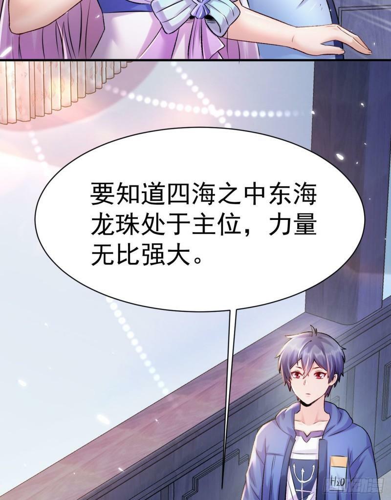 第1话 开局就要入洞房191