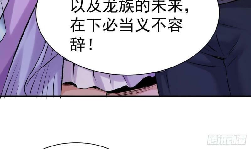 第2话 婚前的圣水洗礼14