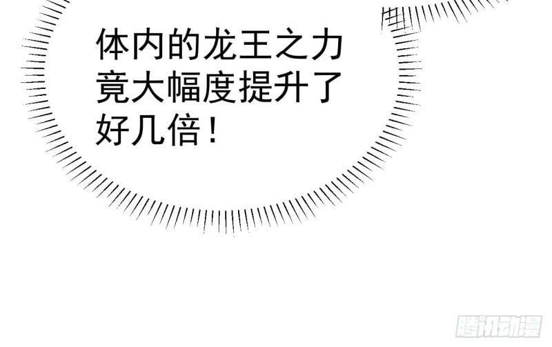 第14话 这就是你帮人的方式吗？86