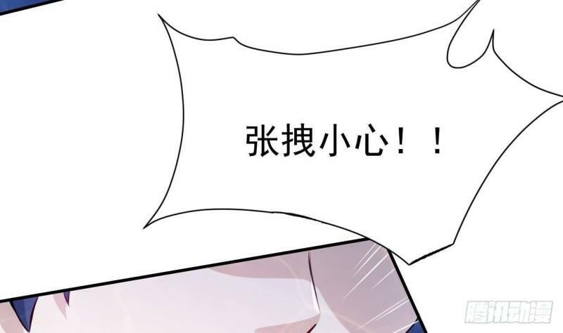 第5话 粘糊糊的八爪鱼55
