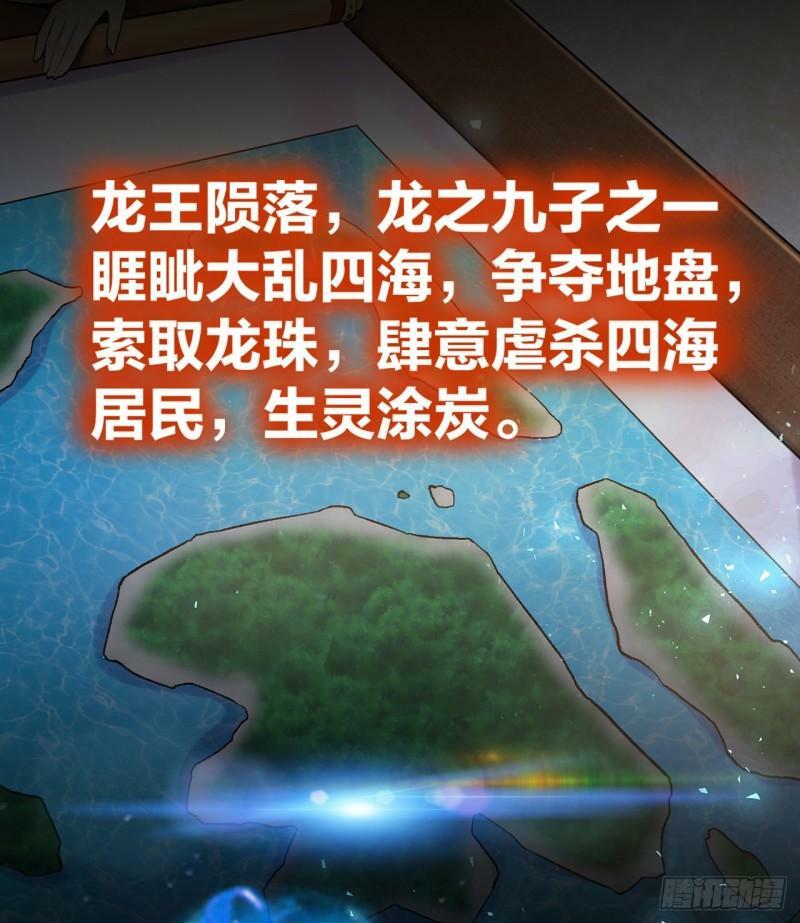 第0话 预告0
