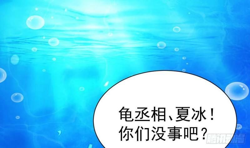 第15话 试炼！双龙迷窟3