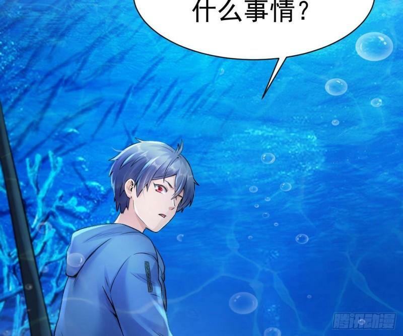 第1话 开局就要入洞房134