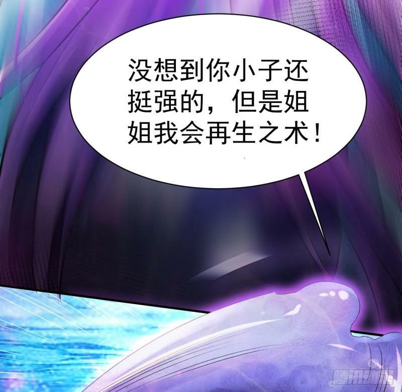 第5话 粘糊糊的八爪鱼48