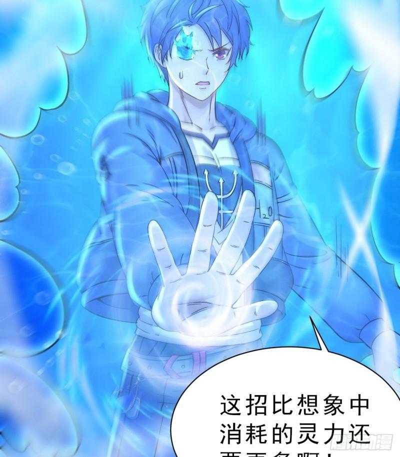 第14话 这就是你帮人的方式吗？72