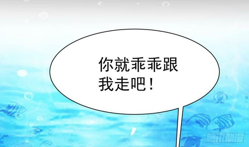 第1话 开局就要入洞房122
