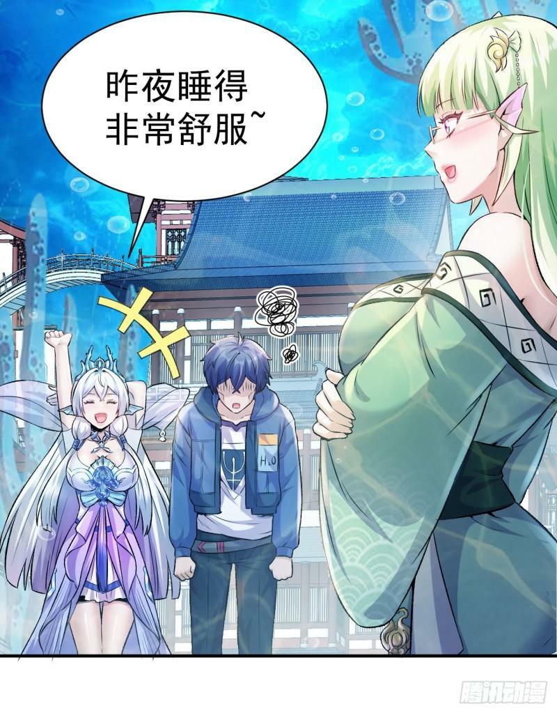第4话 龟丞相的贴身教学4