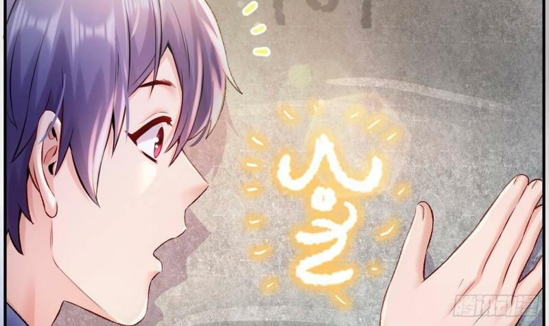 第1话 开局就要入洞房175