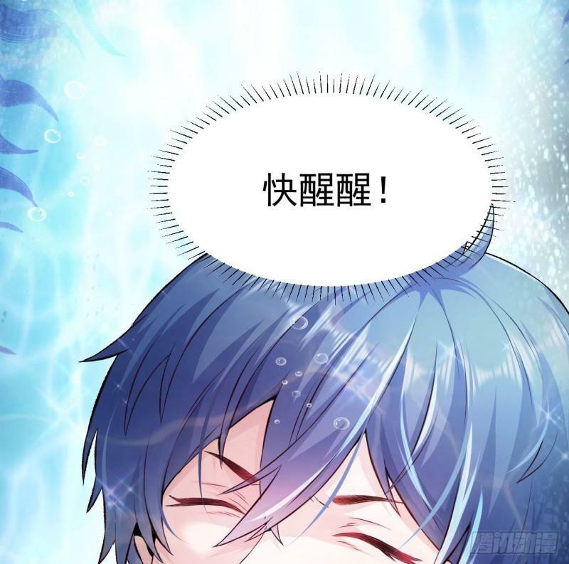 第1话 开局就要入洞房4